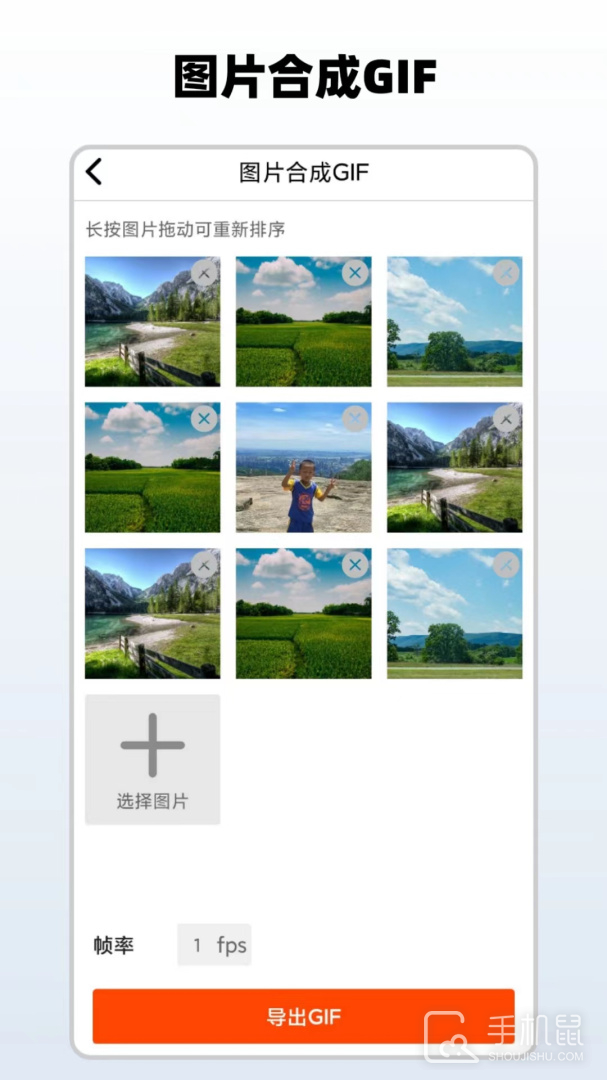 简单水印 v3.9.17