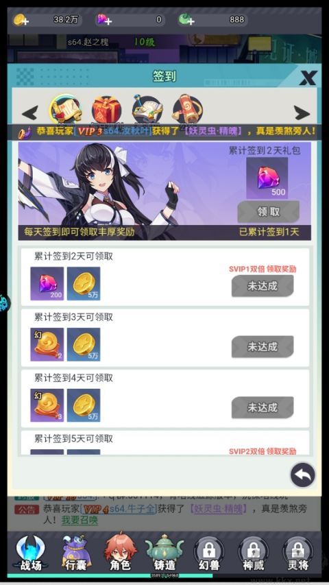 孤胆骑士正版 v1.0.0安卓版 