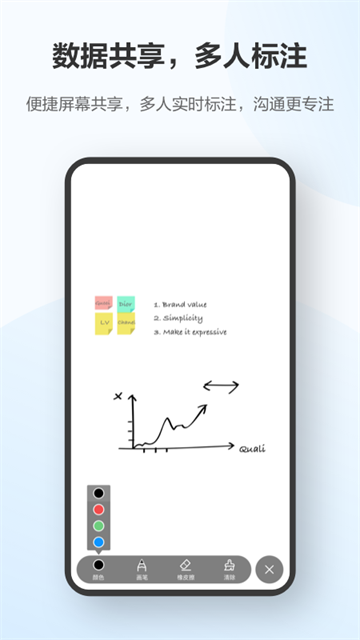 华为云会议app v10.12.8