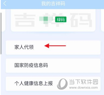 吉事办