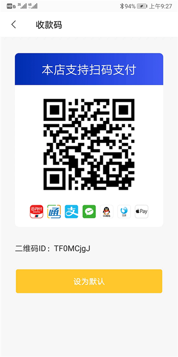软件指南配图5