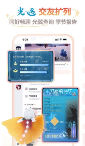 网易大神2