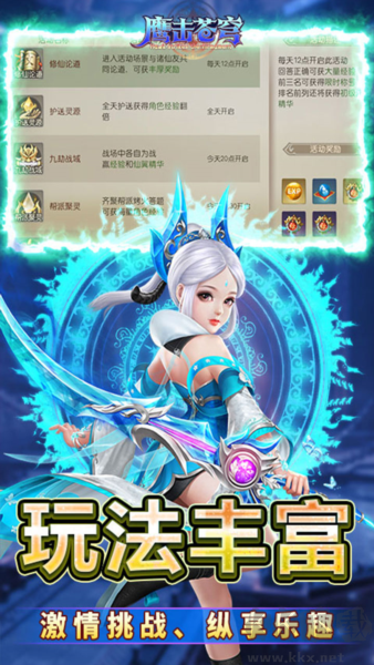 鹰击苍穹0.05折扣版 v1.0.6安卓版 