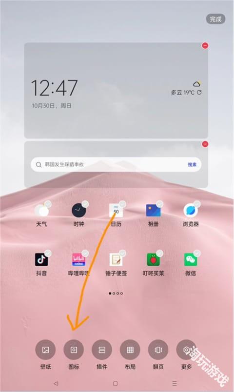 果冻图标包