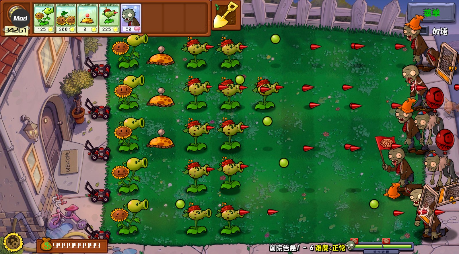 pvz杂交版重置版0.2