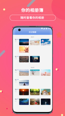 ռappv2.0.68