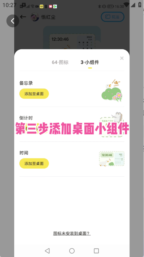 时光主题
