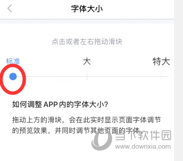 新浪财经APP下载