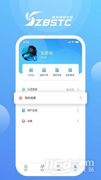 我爱崖州湾