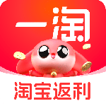 一淘 v10.5.4最新版