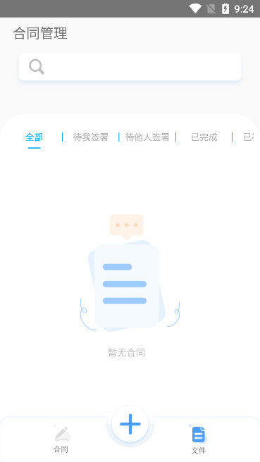 常见问题配图1