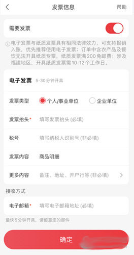 永辉生活10