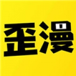 韩歪歪漫画v4.8.0