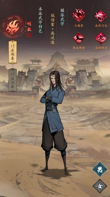 我的神功中文版