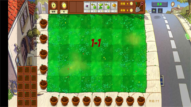 PVZ
