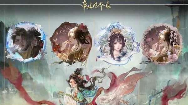 帝业风华录正版