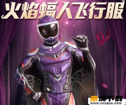 和平精英万能挂免费版v2020