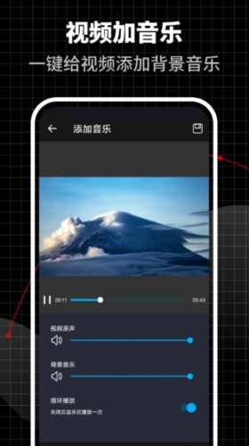 超级视频编辑器