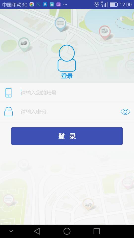 宏地星网 v2.2.7