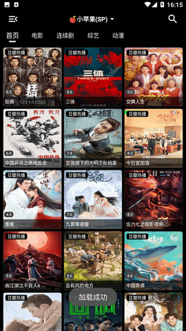 夕颜影视 v0.0.1免费下载