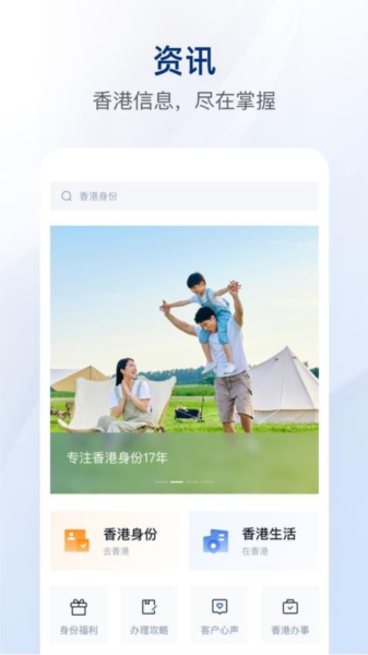 银河港生活app官方版 v2.2.7