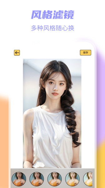 岛遇app v1.1