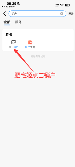 йƶؿֻ氲װv11.9.3 ٷ