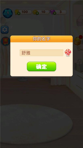 素人大改造手游官方版