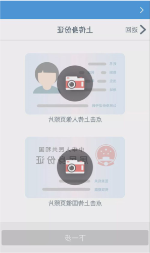 沧州行公交软件6