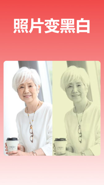 玄光图片编辑安卓版下载安装图片1
