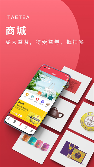 益友会app下载安装截图