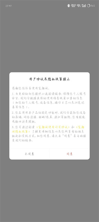 笔趣阁免费阅读