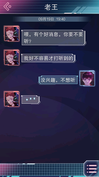 云端之约安卓版