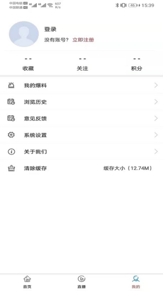 康养岳西
