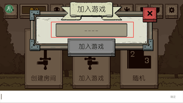 该死的混蛋官方