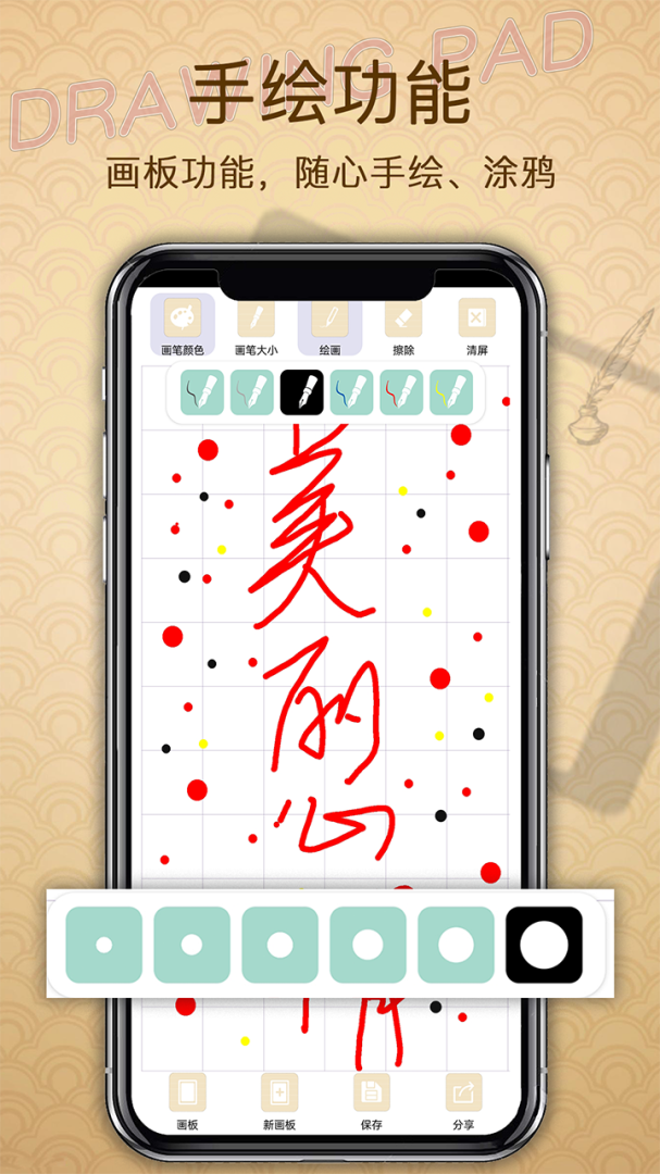 备忘录提醒 v3.1.0