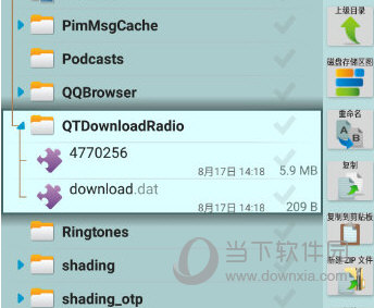 蜻蜓FM