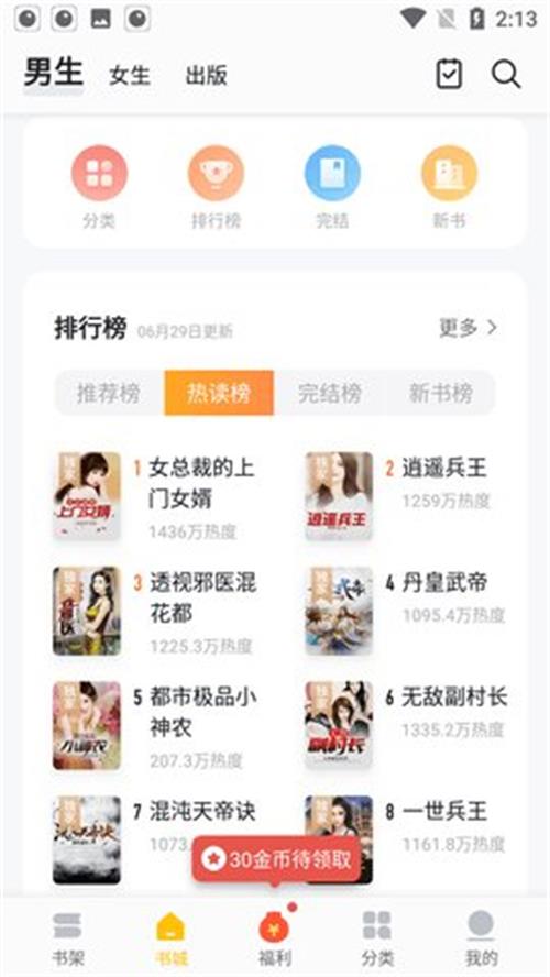 appٷ氲װv1.0.5