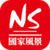 国家风景app v5.0.2