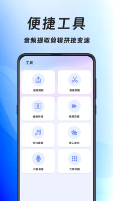 手机压缩王app v3.3.64