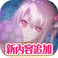 魔法少女伊莉雅闹钟app免费购物版V1.5.5 安卓版