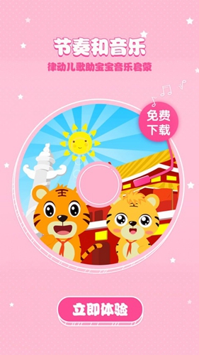 ֻappv7.1.6