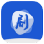 剧白白官方正版最新版