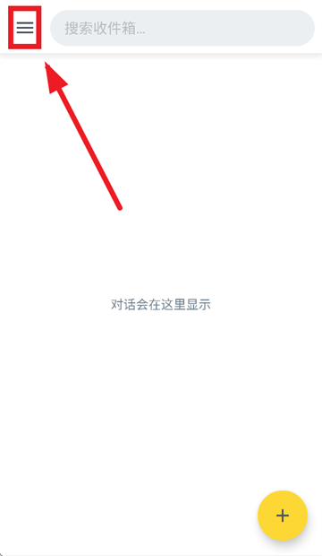 qksms官方app下载