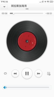 流行音乐播放器app v1.0.1