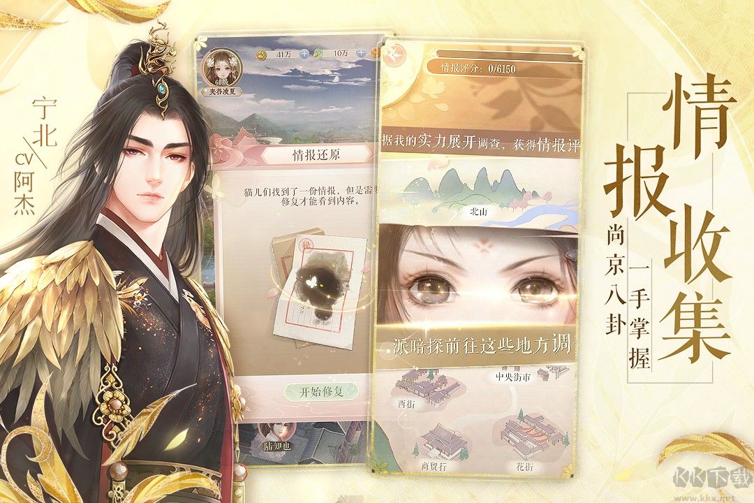 灵猫传官网版 v1.1.138安卓版 