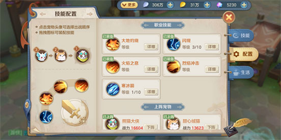 云上城之歌图片7