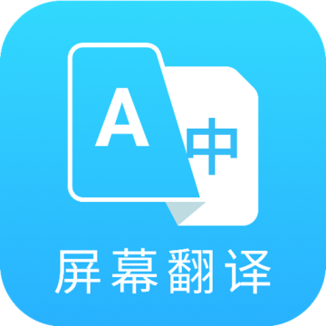 芒果游戏翻译下载  v3.5.9