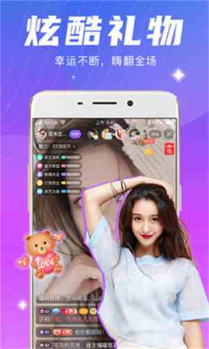 凤蝶直播708.tv