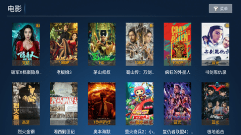 紫兰TV2023最新版